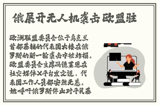 西方447大但人文艺技术